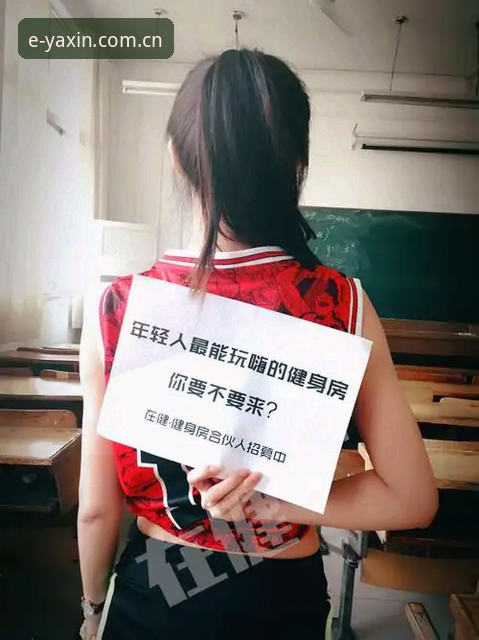 揭秘亚新官方体育登录入口客户端安装背后的真相：为什么90%的人第一步就装错了